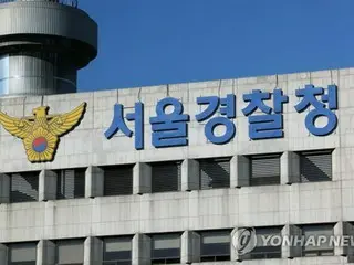 Another threatening fax in Japanese: "Blow up all middle schools in Seoul" = South Korea