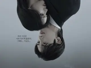 Park Hyung Sik (ZE:A) & Hong Hwa Yeon release "Buried Heart" couple poster... Why it's not romantic