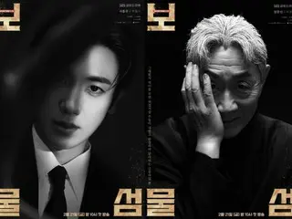 Writer of the TV series "Buried Heart": "The protagonist Park Hyung Sik has a fiery heart. I hope you enjoy this fantasy of revenge."