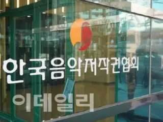 Korea Music Copyright Association files lawsuit against major streaming video site, two sides in conflict over copyright fees = Korea