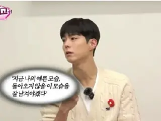Actor Park Bo Gum appears on YouTube content "Pingego"... The reason he's not taking a break is "I want to leave a record of who I am now"