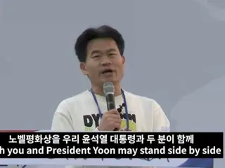 In response to former ruling party leader's "sorry, thank you" remarks, charismatic lecturer says "thank you for coming back" = South Korea