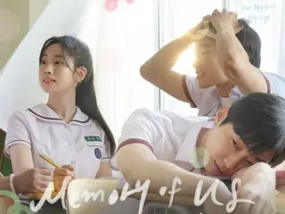 Jin Young (former B1A4) & Dahyun (TWICE) "You Are the Apple of My Eye", OST released today (5th)... Enhancing the afterglow of the movie