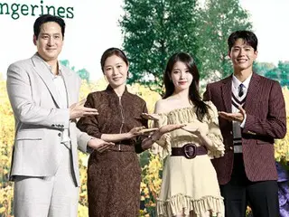 Will "Thank You" starring Park Bo-Gum and IU, which cost 6.2 billion yen, become a success story?
