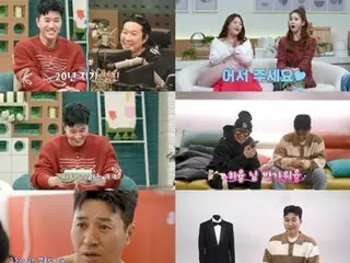 Kim Jung Min (KOYOTE), "It's a hassle because Ailee and I are getting married on the same day... Shinji will probably go there..." = "Groom training"