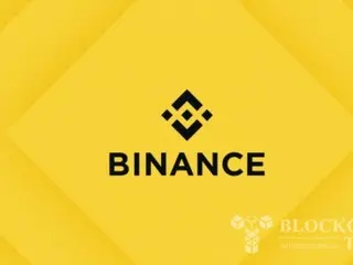 Binance suspends employee for allegedly using insider information to make unfair profits