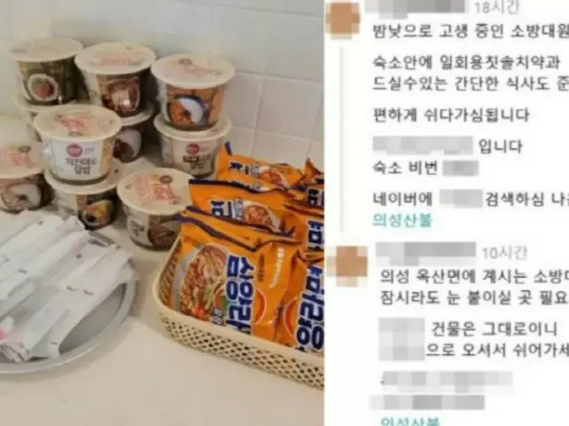 無料で宿所提供、コンビニ先払い…「山火事と闘う消防隊員のために」＝韓国