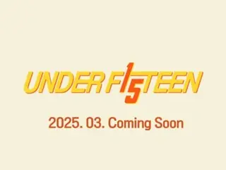 MBN to cancel broadcast of audition program "UNDER15," which "criticizes and commercializes the sexuality of children"; "The best thing to do is to protect the performers and reorganize"