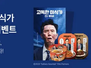 "The Solitary Gourmet" feature film, a super special collaboration as extravagant as the film itself... Virality increases box office success
