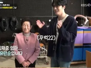 Jaejoong hears his mother's story of adoption... Mother "No matter what anyone says, you are my son"