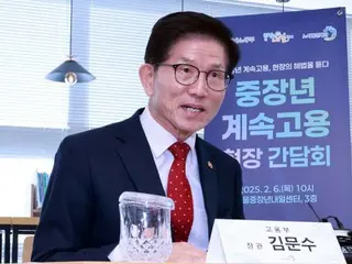 Minister of Employment and Labor Kim Moon-soo: "We will actively oppose forces that threaten to destroy the Republic of Korea"
