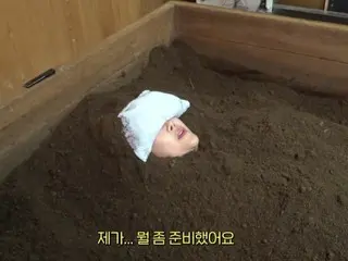 Singer Baek Ji Yeong is hooked on enzyme bath diet?