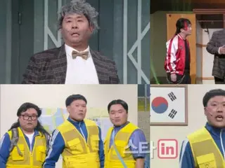 The "Gag Concert" scheduled for March 30th has been canceled.