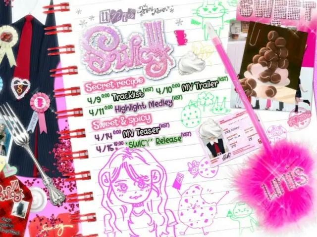 「UNIS」、4月15日にカムバック…2ndミニアルバム「SWICY」発売