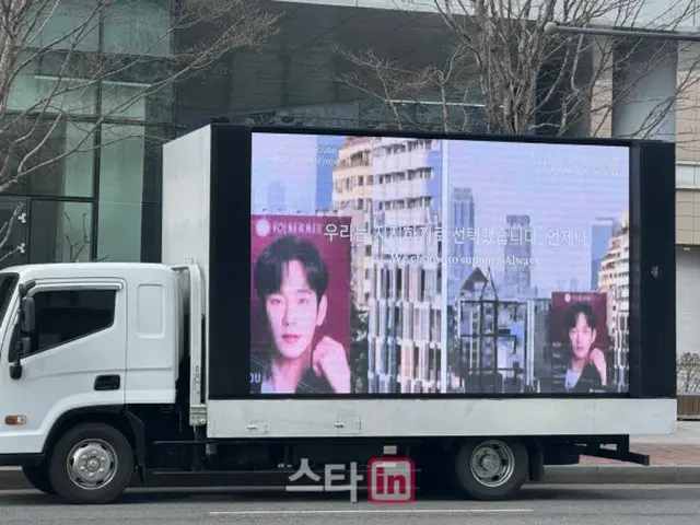 俳優キム・スヒョンのファン、記者会見の会場前にトラックを走らせて応援「私たちは支持することを選択」