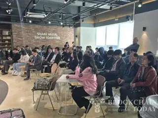 "Web3 AI Media Seminar 2025" a huge success...Focus on the future of AI and blockchain
