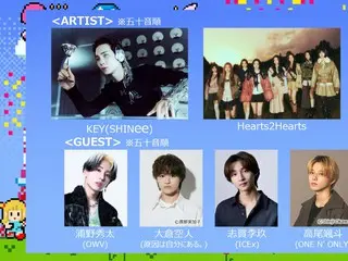 Key (SHINee) appears at GirlsAward for the first time in 10 years... Sister group Hearts2Hearts also makes first appearance at major fashion event! = "Rakuten
 GirlsAward 2025 SPRING/SUMMER”