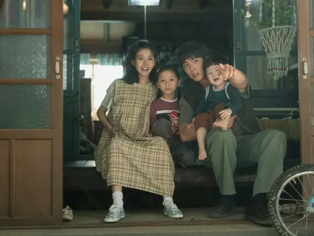 「おつかれさま」：家族となったエスンとグァンシク