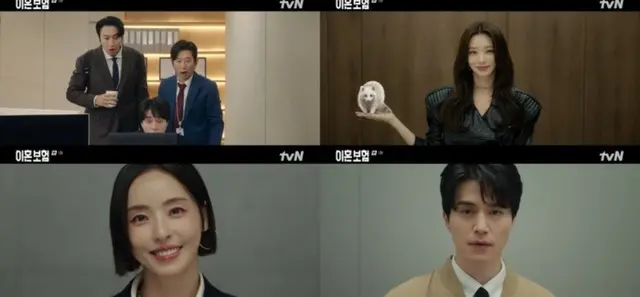 ≪韓国ドラマNOW≫「離婚保険」1話、イ・ドンウクら離婚保険TFチーム結成＝視聴率3.2％、あらすじ・ネタバレ