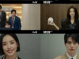 <Korean TV Series NOW> "Divorce Insurance" EP1, Lee DONG WOO and others form divorce insurance task force team = Viewership rating 3.2%, Synopsis/Spoiler