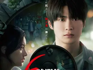 Jaehyun (NCT)'s long-awaited film debut "You Will Die in 6 Hours", poster visual and official teaser released!