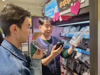 Convenience store "CU" launches AI interpretation service for foreign Korean customers = Korea
