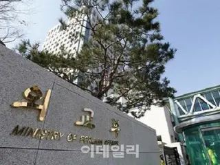 South Korea's Ministry of Foreign Affairs calls ambassadors of Japan, the U.S. and China for "close communication" after Yoon's impeachment decision