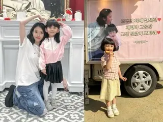 IU presents a Pung Op Pan Car to the child actor in "Thank You"... "A touching gift"