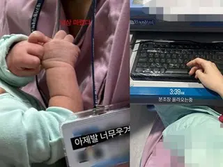 Nurse suspected of abusing newborn baby posts "I want to drop it" on social media, police search home in South Korea