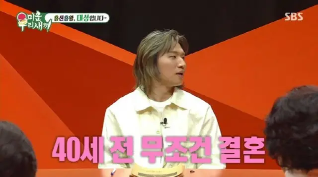 「BIGBANG」D-LITE、「40歳結婚を伸ばそうかと。理想のタイプはきれいだが、質素倹約型の女性」