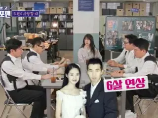 Actress Lee Yo Won, who got married at 23, talks about her husband being a wealthy man... "I'm looking for him at home too"