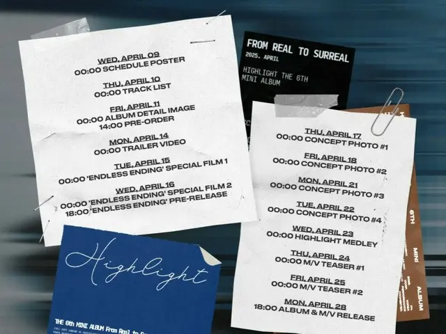 「Highlight」、1年ぶりに完全体でカムバック…28日6thミニアルバム発売確定