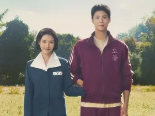 IU & Park BoGum's "Thank You" tops non-English speaking countries...still popular