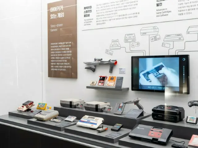 ゲームの歴史が一目で分かる、ネットマーブルのゲーム博物館＝韓国