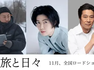 Shim Eun Gyeung co-stars with Tsutsumi Shinichi in director Miyake Sho's latest film, "Travels and Days"