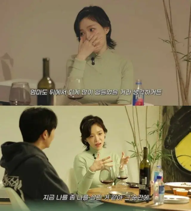 ガイン（Brown Eyed Girls）、プロポフォール使用で5年自粛…「母が私を救った」と涙で回想