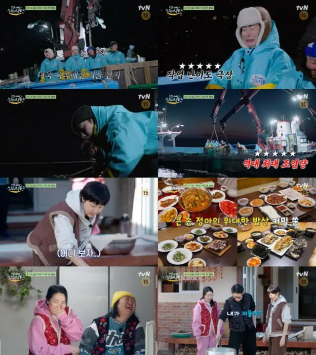 俳優イ・ジェウク＆女優イム・ジヨン合流…「オンニの産地直送2」13日初放送