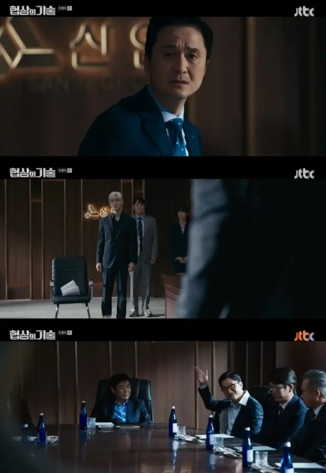 ≪韓国ドラマNOW≫「交渉の技術」12話（最終回）、イ・ジェフンの前にチャン・ヒョンソンが再び現れる＝視聴率10.3％、あらすじ・ネタバレ