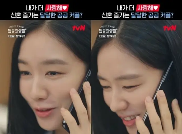 “片想いの末に結婚”…「賢い医師生活」アン・ウンジン、キム・デミョンとハッピーエンドに「新婚生活を楽しんでいるところ」