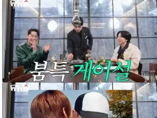 Talent BOOM explains love affair rumors with ITEUK (SUPER JUNIOR) that emerged on the day of enlistment = "YOUTUBOOM"