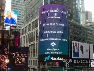 CleanSpark announces it will sell a portion of its monthly Bitcoin production