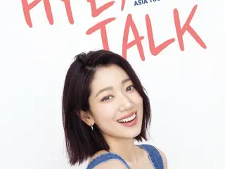 Korean actress Park Sin Hye's "2025 Park Shin Hye Asia Tour ＜HYE, TALK＞ in TOKYO" is scheduled to be held!