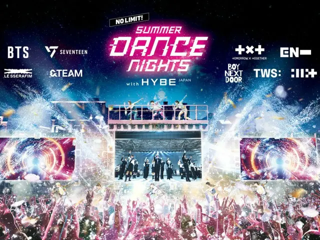 HYBE JAPANとユニバーサル・スタジオ・ジャパンのコラボイベントが再び！『NO LIMIT! サマーダンスナイト with HYBE JAPAN』7月1日より開催決定