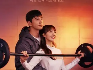 Lee JunYoung (UKISS Jun) x Jung Eun Ji (Apink), "super close" back hug at the gym... "24 Hours Health Club" couple poster released