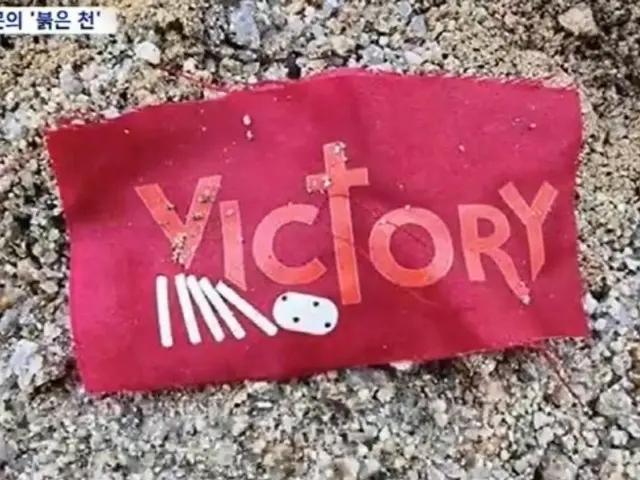 選挙管理委員会に「赤い布」埋めた疑惑のグループ…警察が調査＝韓国