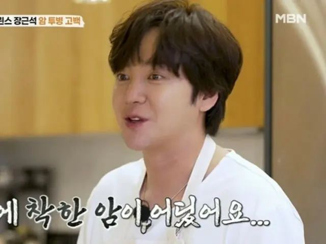 チャン・グンソク、「がん闘病、人生に対する態度が変わった…1億2000万円の寄付に助けられた」（行ってみようGO4）