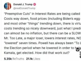 President Trump mocks Fed Chairman Powell, calling him a "major loser"