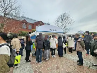 Jeju Island, South Korea, offers 10,000 yen support to Japanese tourists for passport acquisition costs as part of tourism attraction campaign