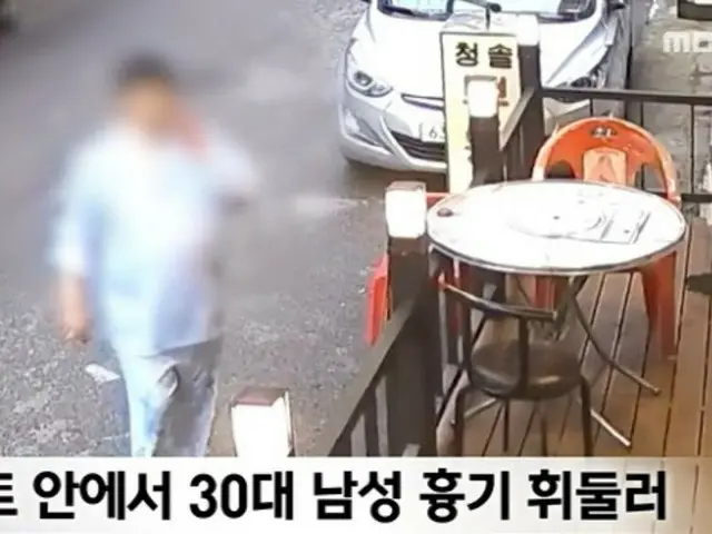 スーパーで「刃物騒ぎ」1人死亡...30代男、犯行後喫煙も=韓国