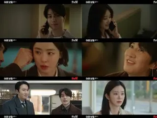 <Korean TV Series NOW> "Divorce Insurance" EP8, Lee DONG WOOK and Lee Ju Bin become closer = Viewership rating 1.0%, Synopsis/Spoiler